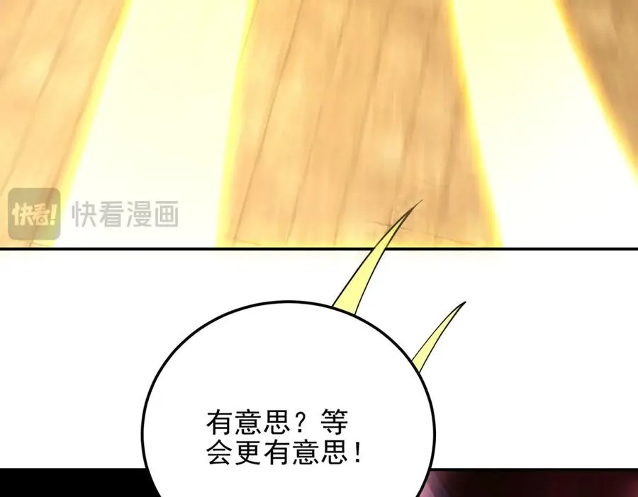 第56话 关门34