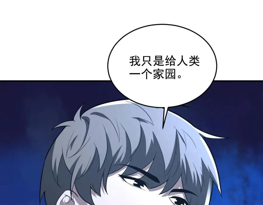 第12话 策反97