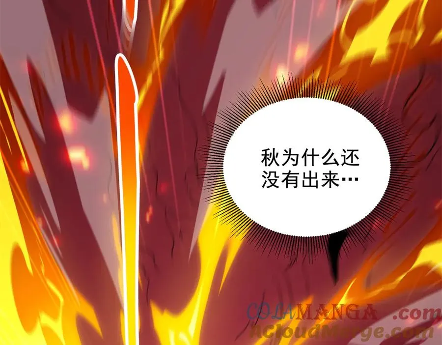 第18话 谁是清醒的人44