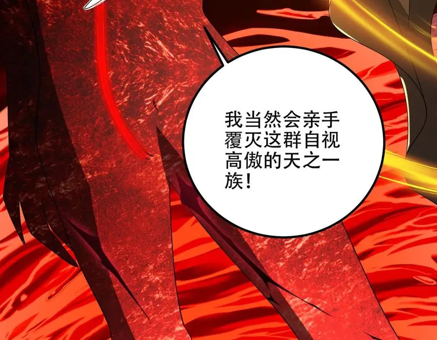 第71话 诸神黄昏15