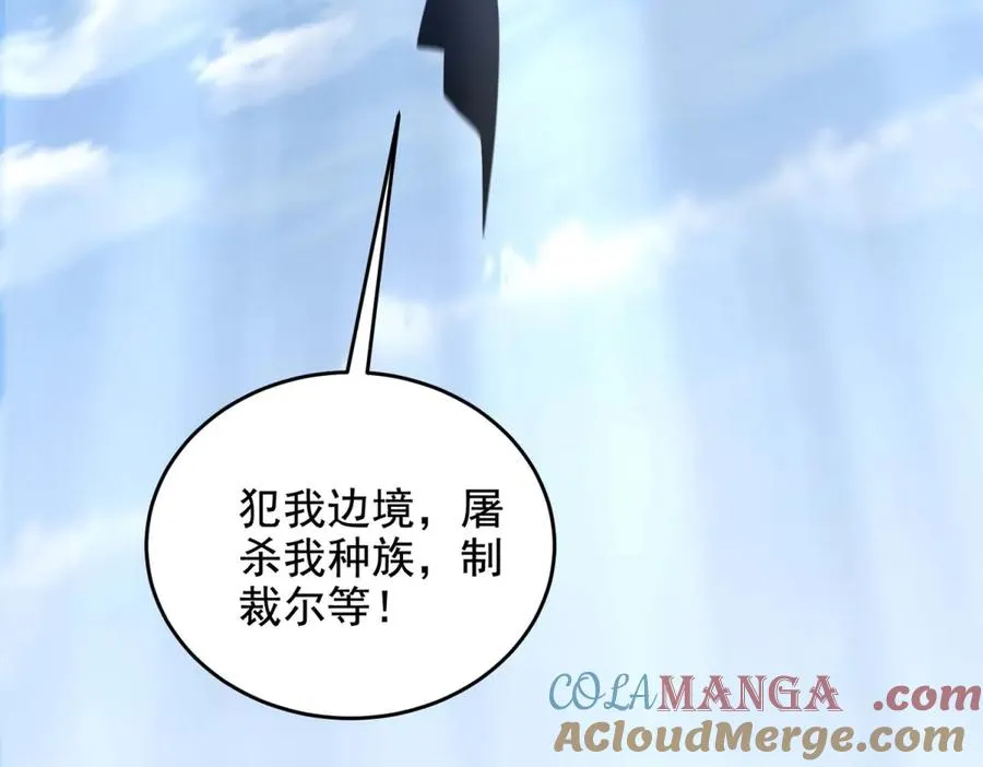 第11话 机械心4