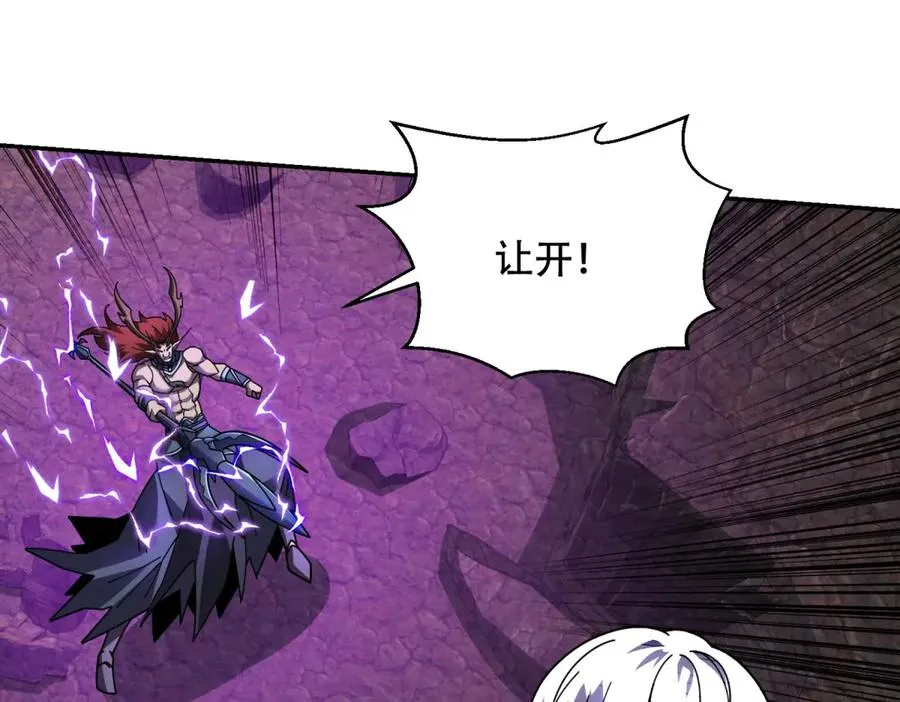 第65话 魔王陨落122