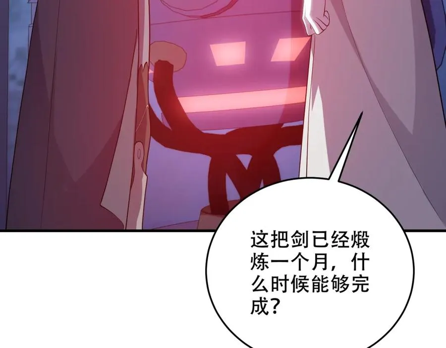 第35话 临海城9
