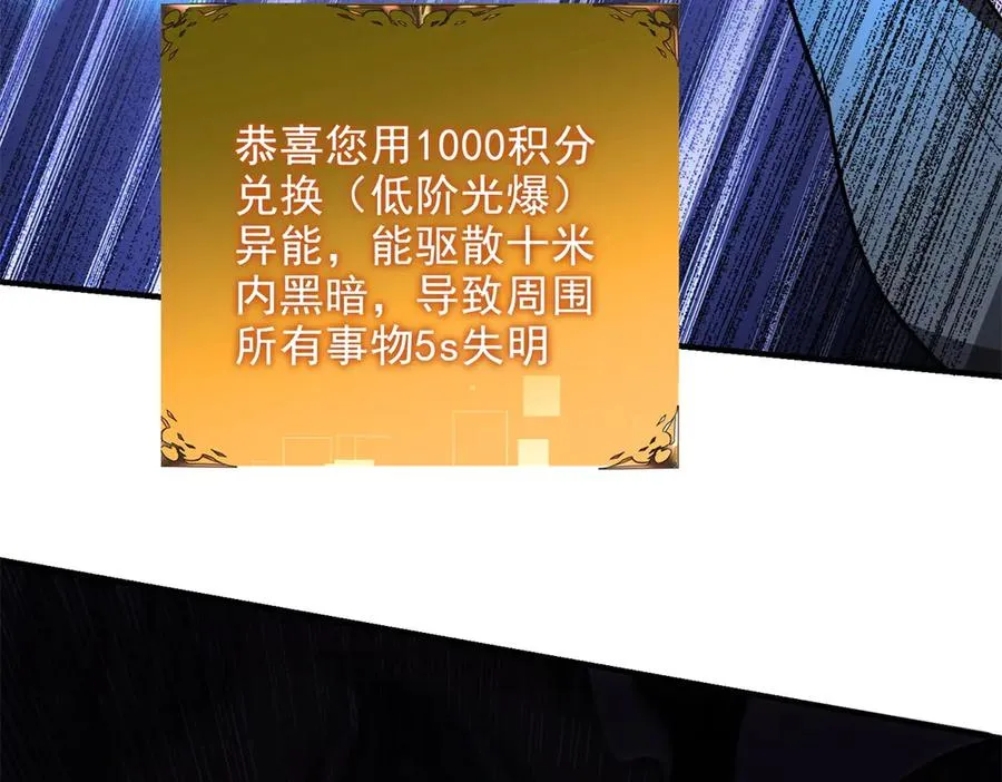 第16话 热炎焱焱83
