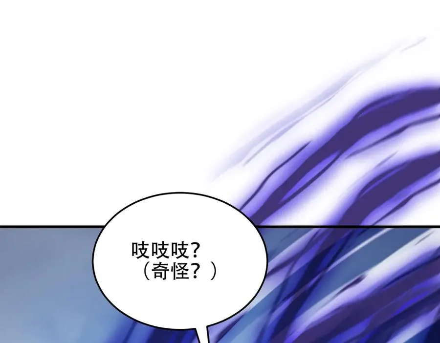第36话 巨人军团142