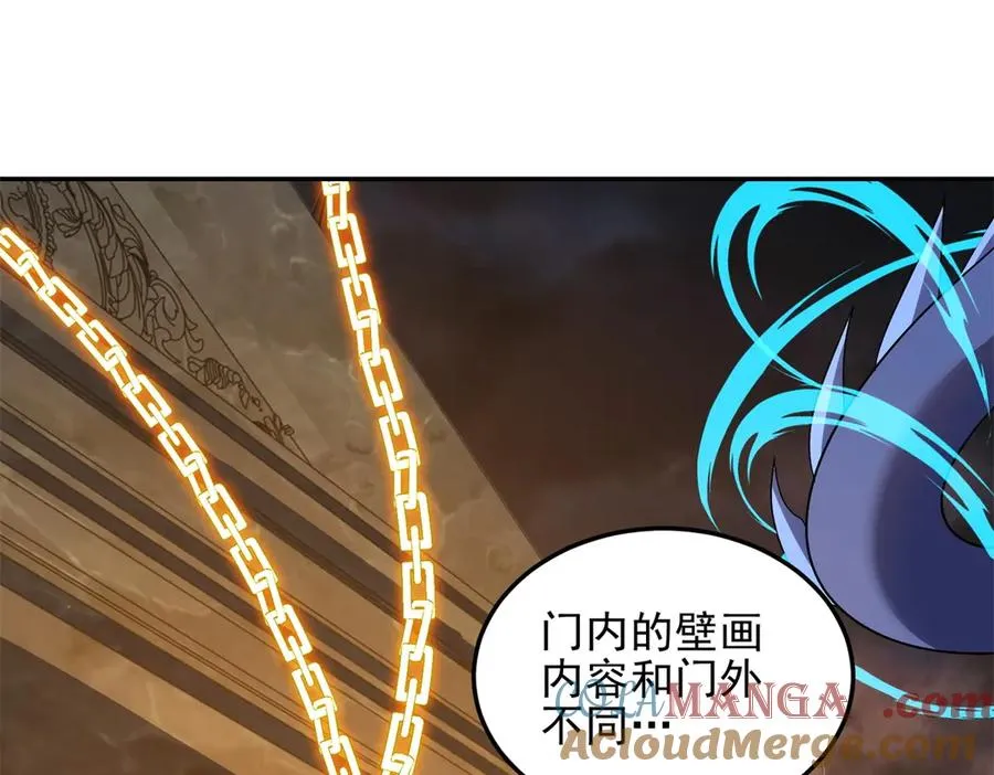 第55话 失控的弥赛亚80