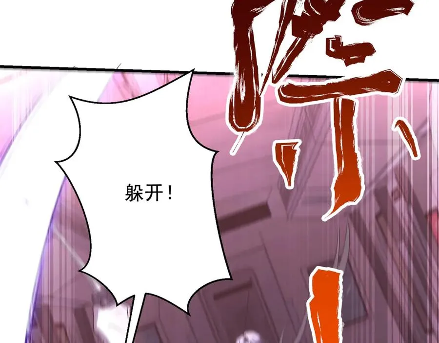 第18话 谁是清醒的人15
