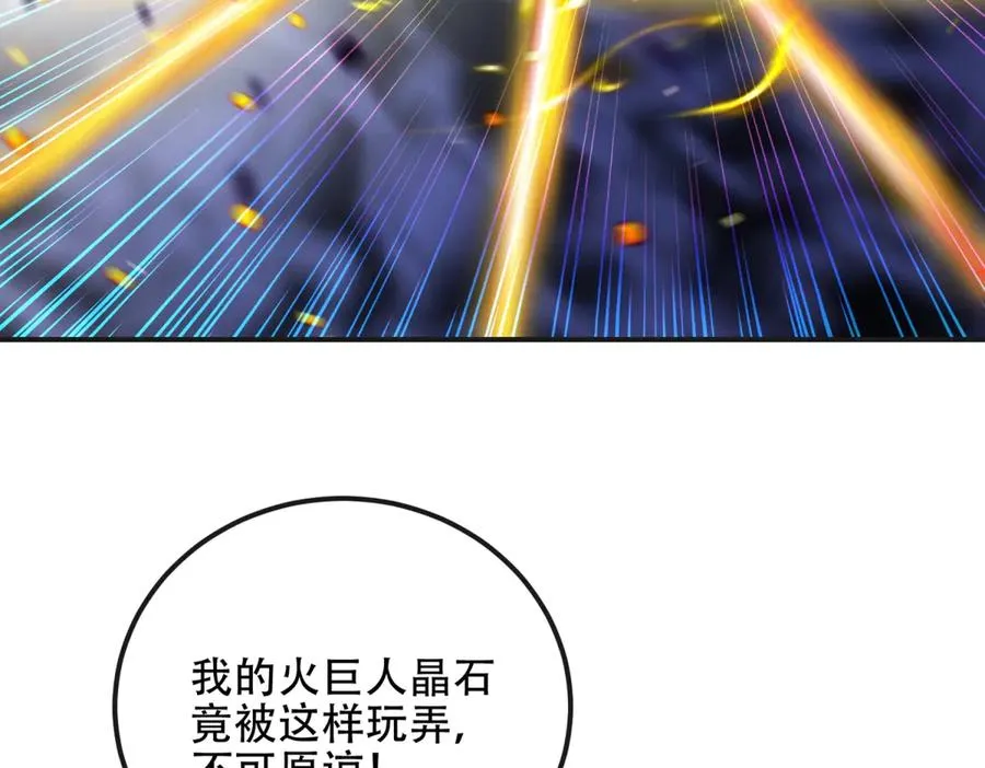 第67话 科技战胜魔法66