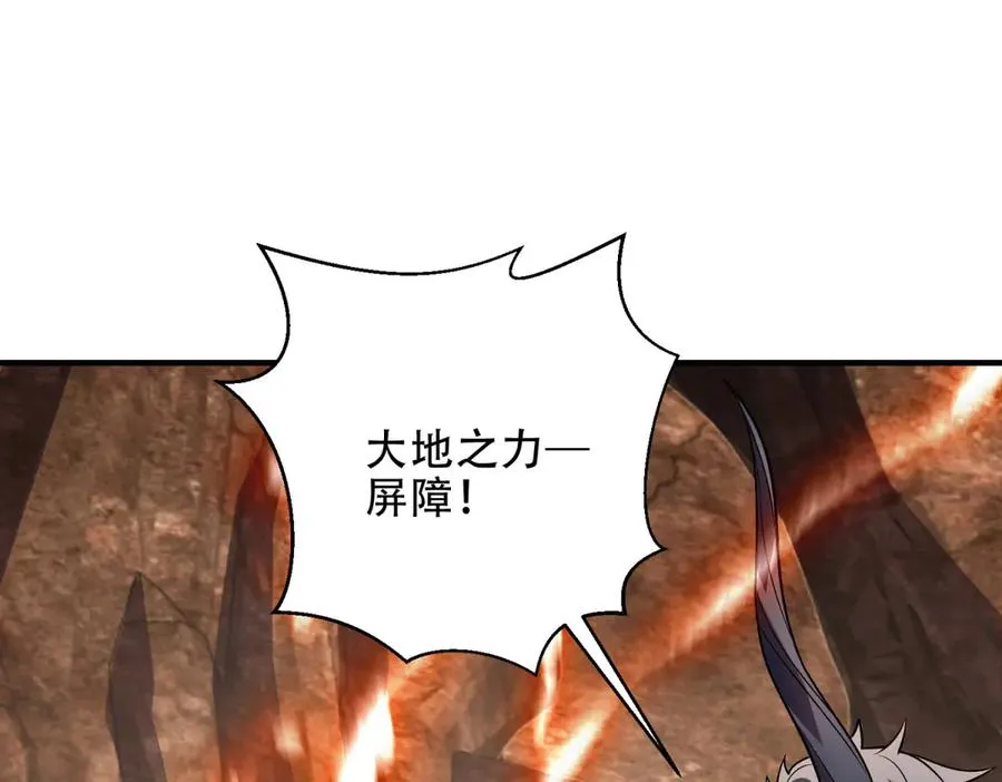 第51话 魔物水母59