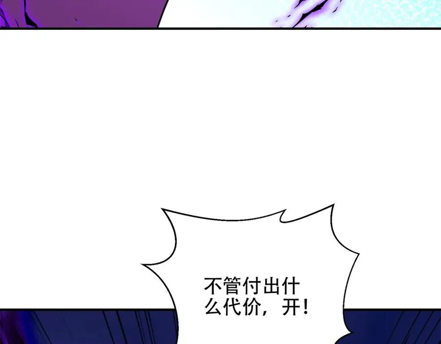 第70话 堕魔降临47