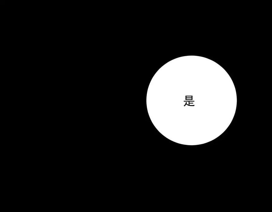 第8话 魔化新生儿169