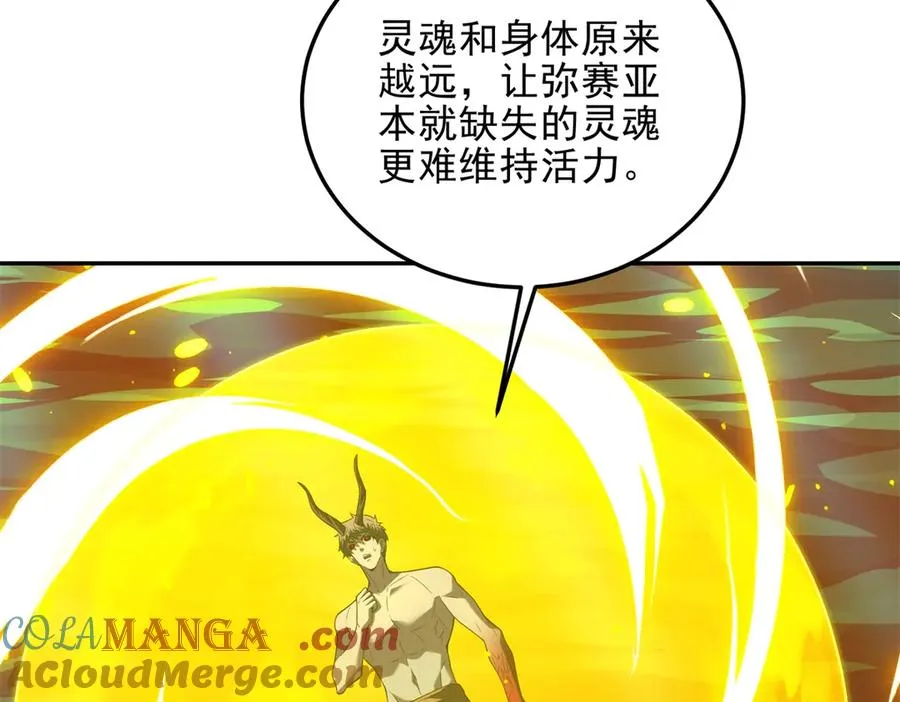第57话 重回陆地16