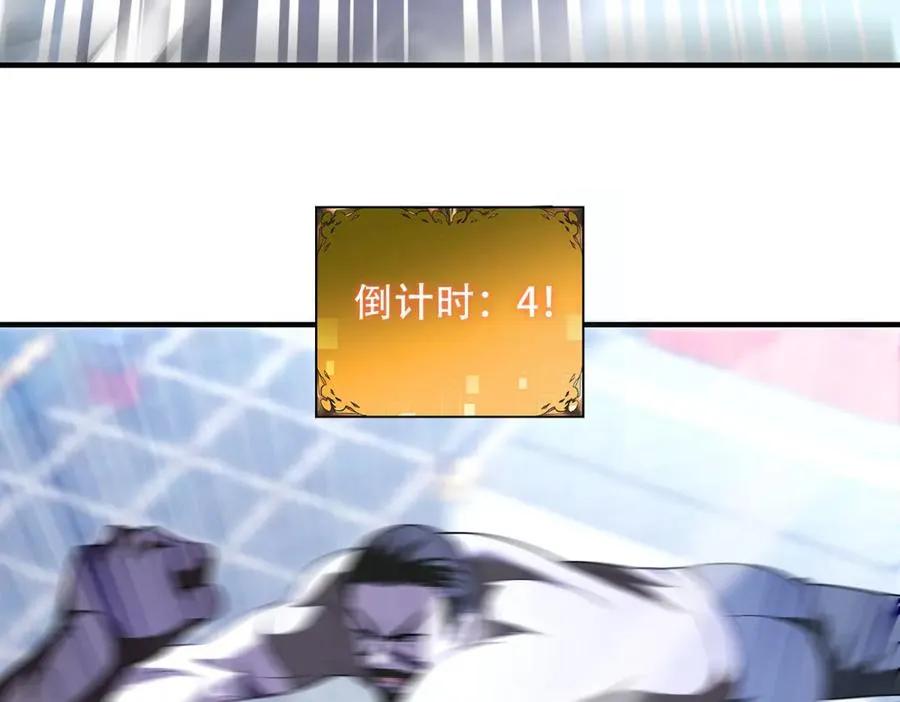 第38话 怒暴战士46
