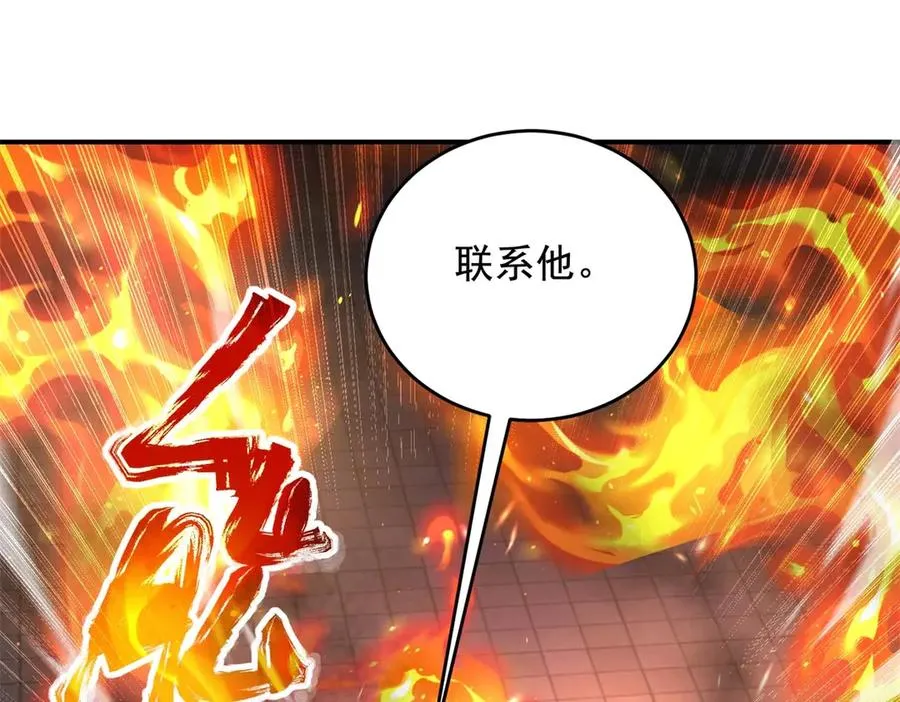 第13话 与神交易153