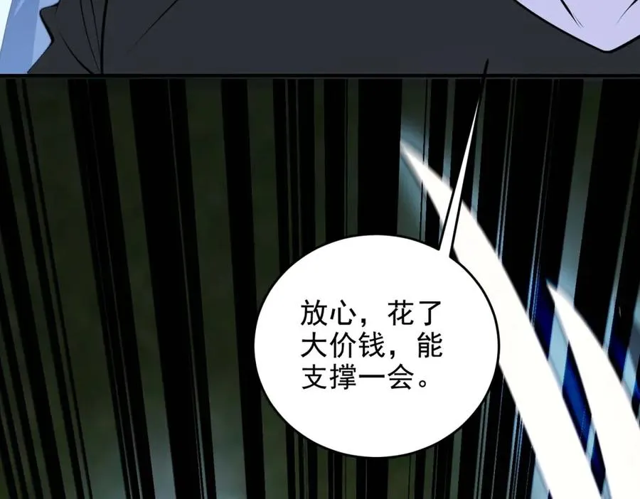 第11话 机械心23