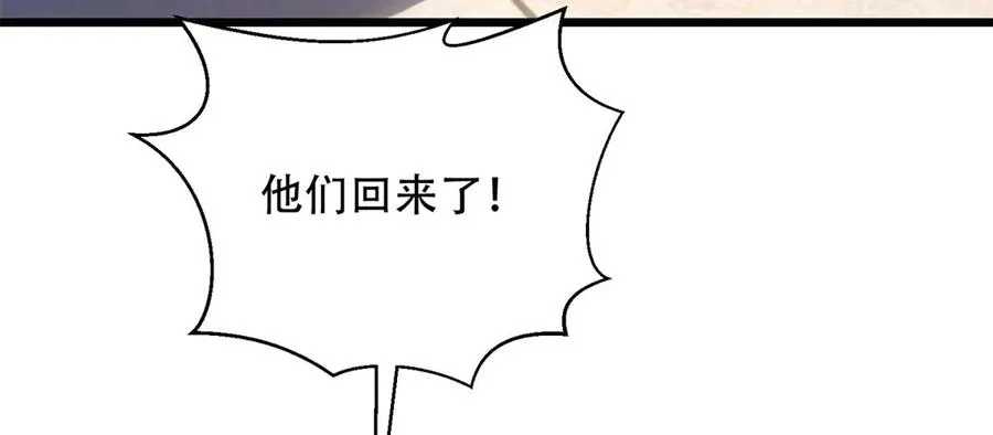第62话 消失的女人们86