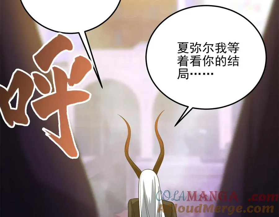第33话 全身重造16