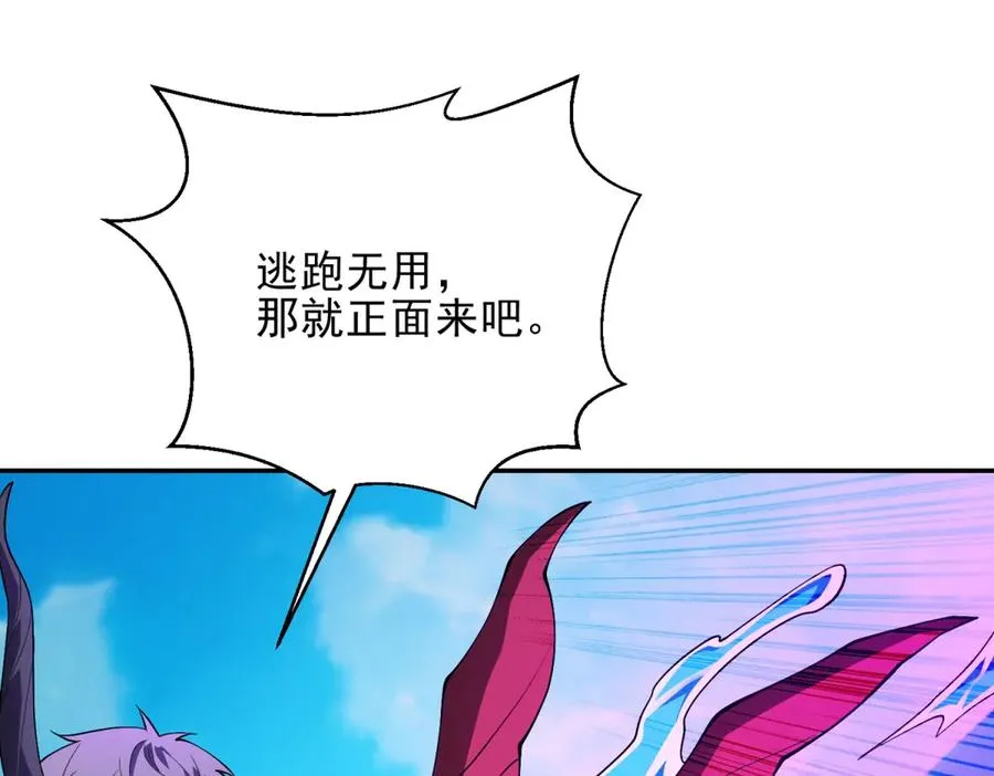 第57话 重回陆地59
