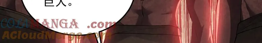 第59话 重回临海城192
