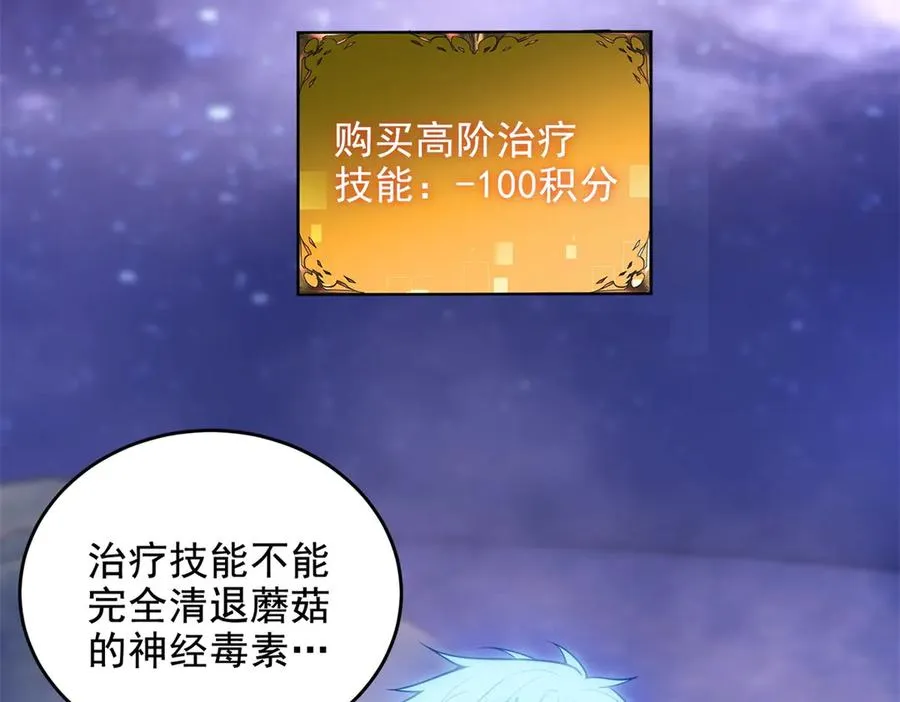 第26话 默默35