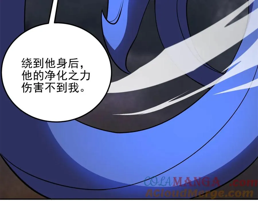 第55话 失控的弥赛亚64