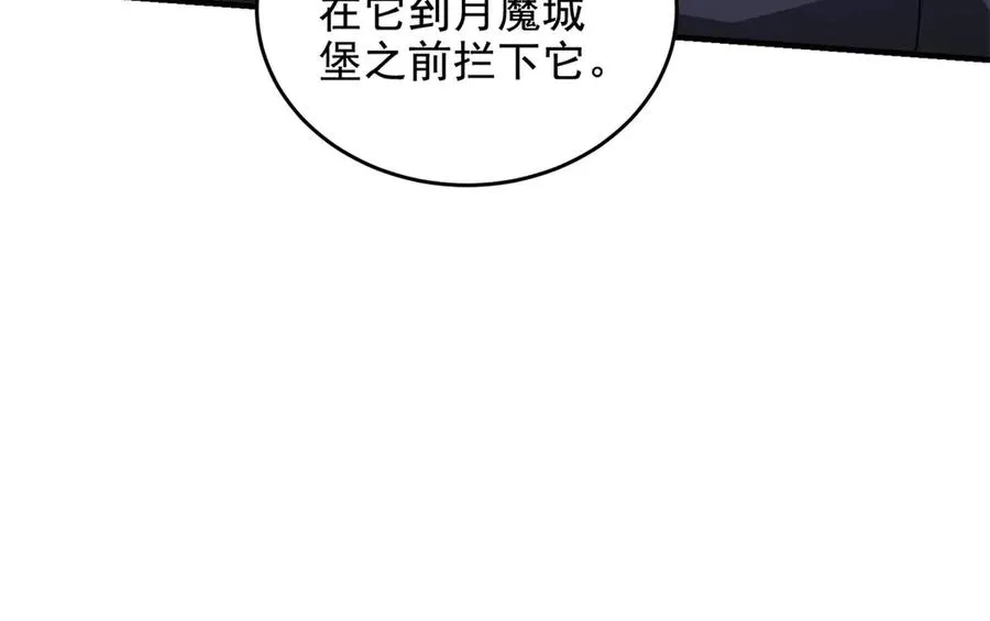 第18话 谁是清醒的人177
