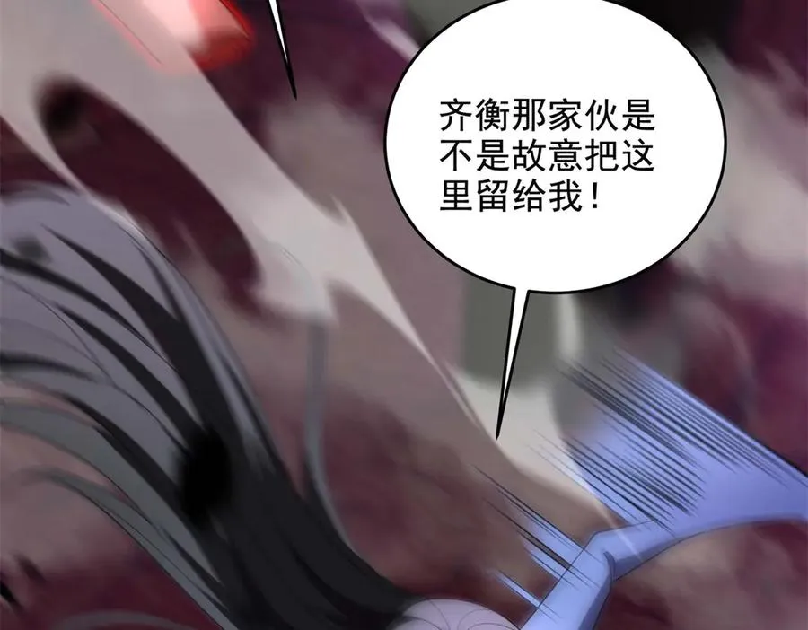 第14话 梦魇万花筒189