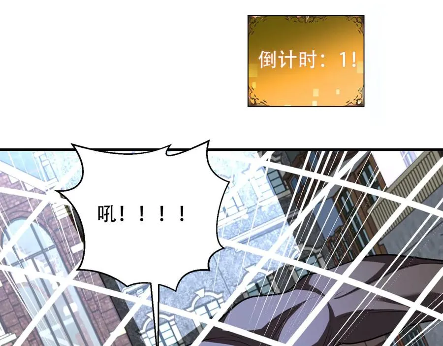 第38话 怒暴战士63