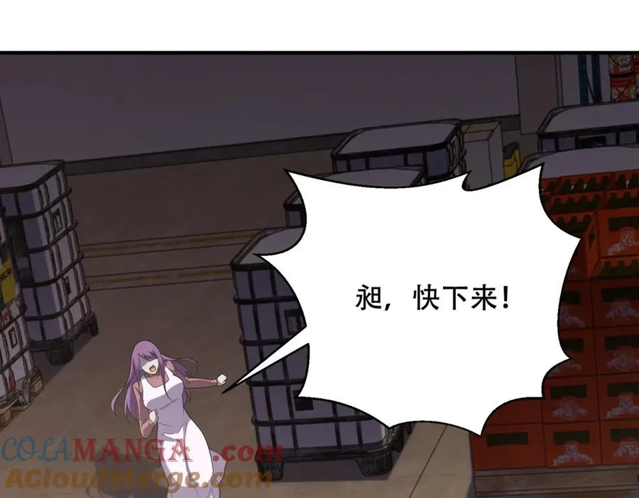 第35话 临海城64
