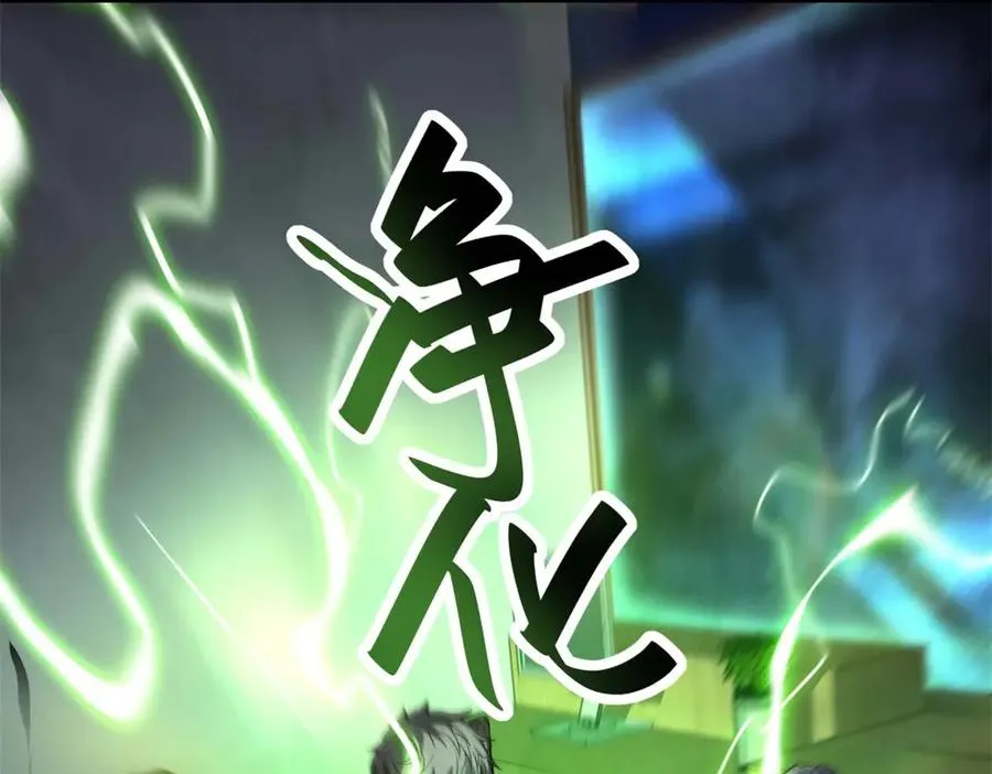 第15话 漆黑噩梦211