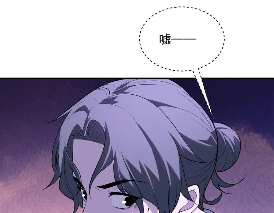 第16话 热炎焱焱146
