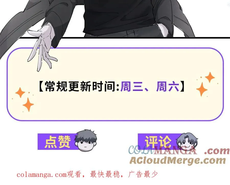 第71话 诸神黄昏196