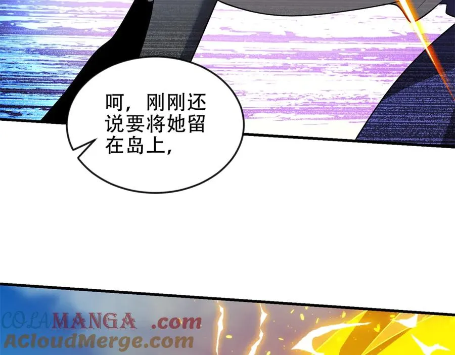 第46话 海上之战120