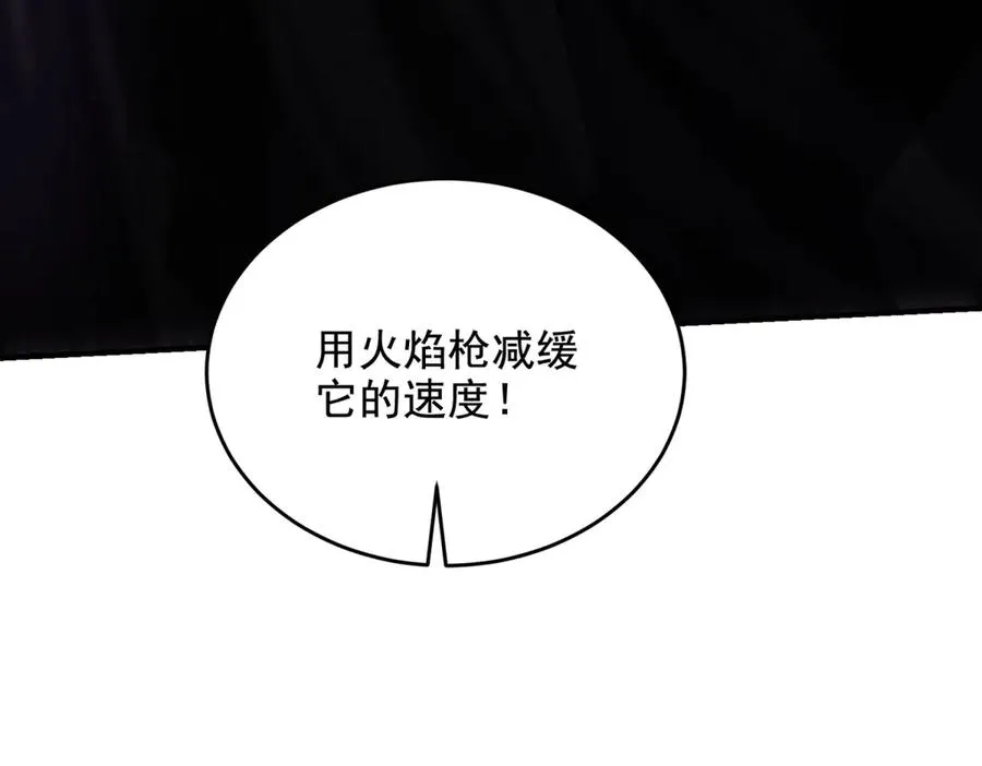 第16话 热炎焱焱67
