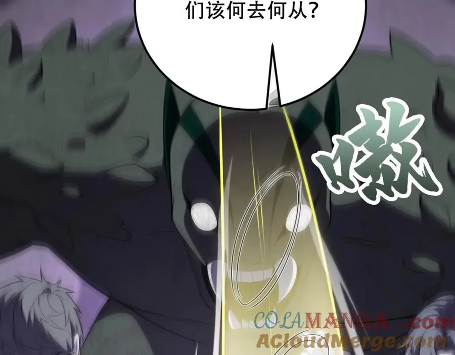 第31话 献祭16