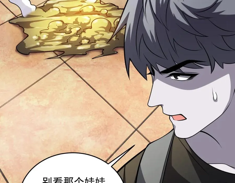 第27话 诡异娃娃86