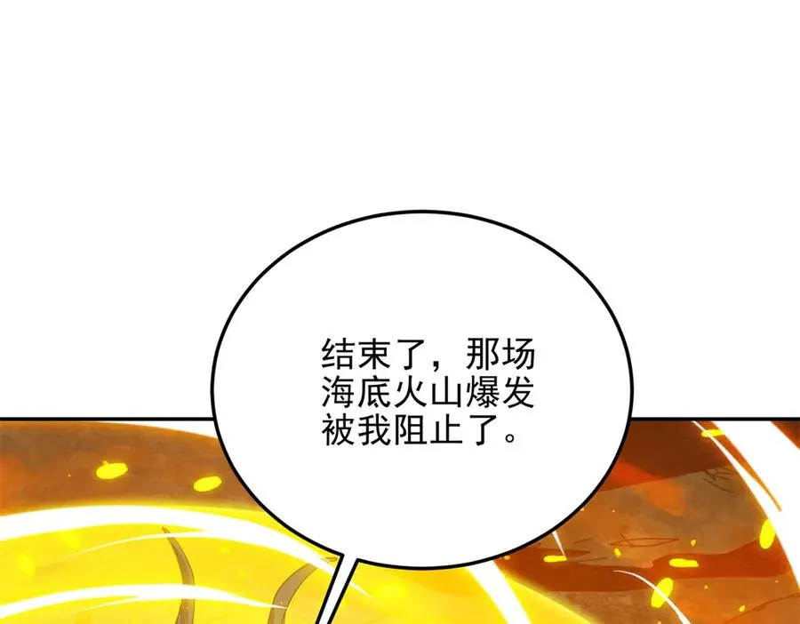 第57话 重回陆地6