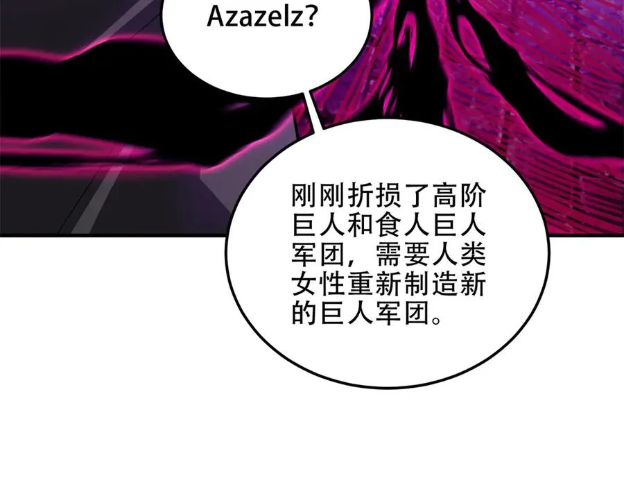 第63话 潜入焚火之地9