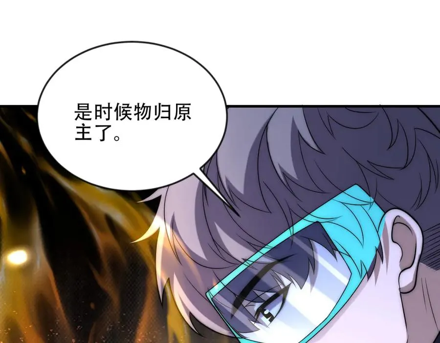 第50话 封印之门126