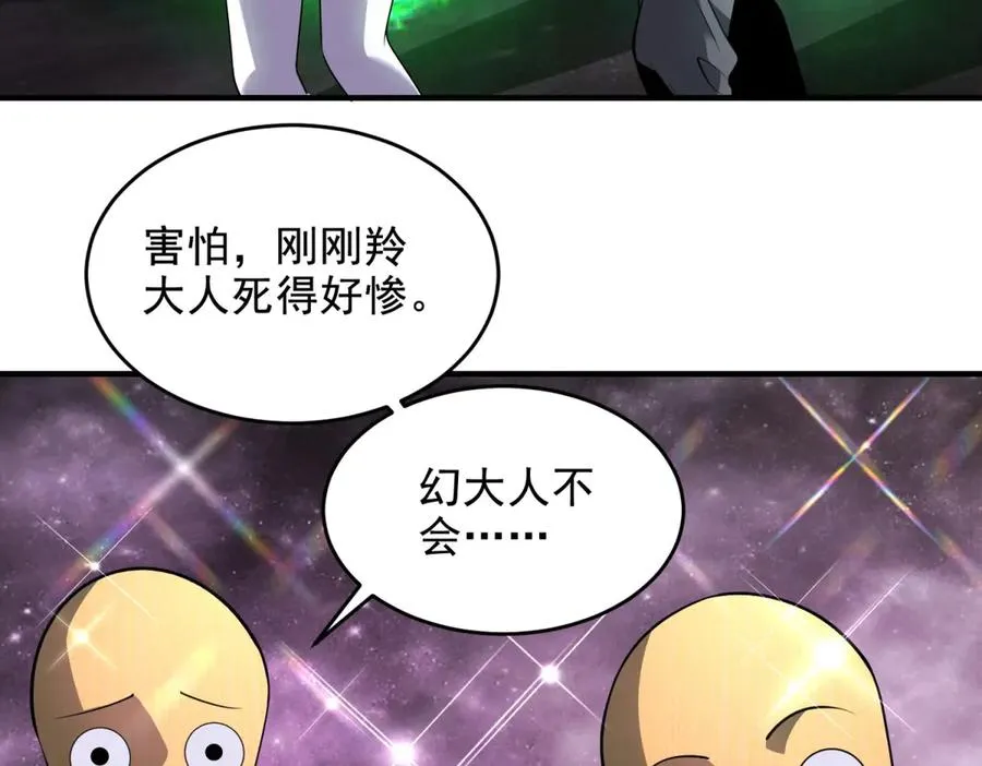 第24话 蘑菇王国126