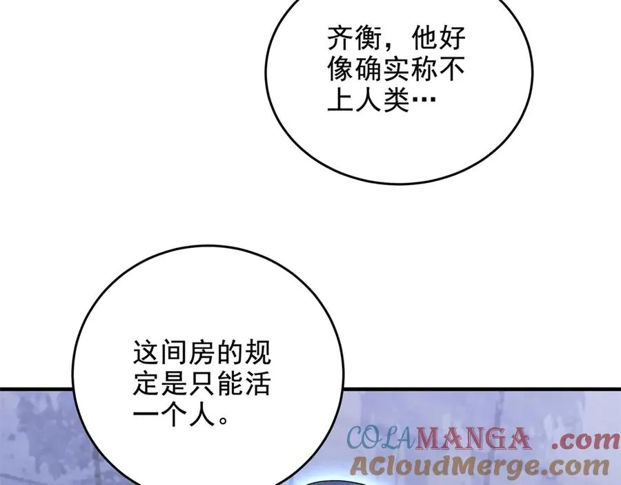 第29话 月魔招降184