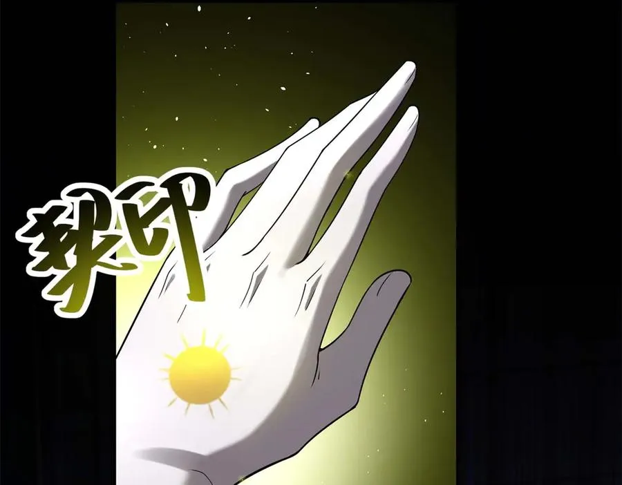 第13话 与神交易181