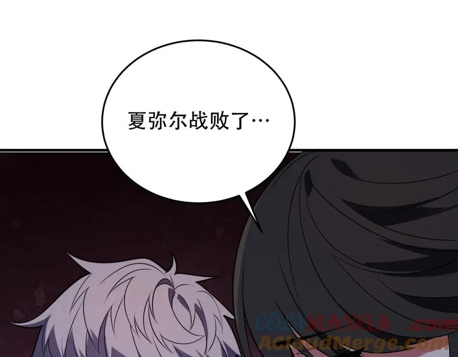 第42话 祭祀100