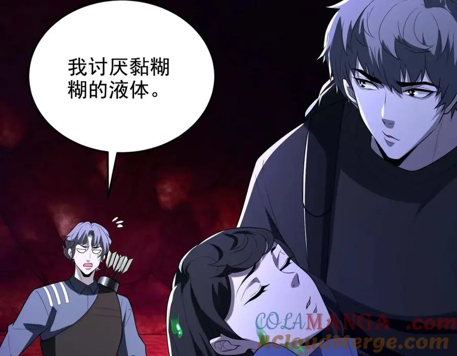 第15话 漆黑噩梦116