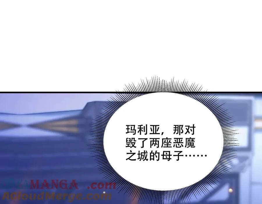第34话 全员进化112