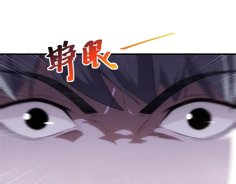 第17话 双子恶魔17