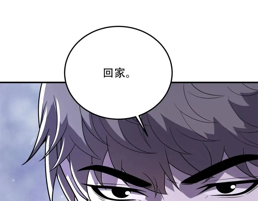 第62话 消失的女人们77