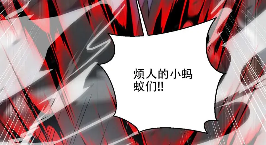 第38话 怒暴战士54