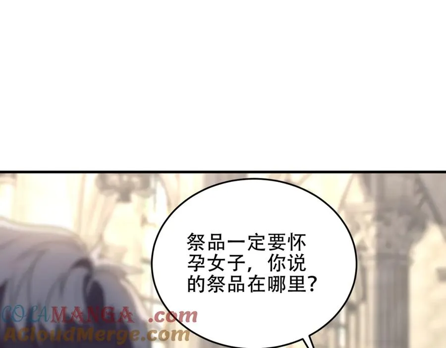第42话 祭祀12