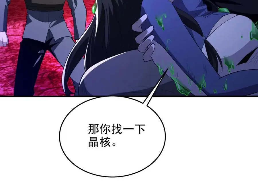 第15话 漆黑噩梦117